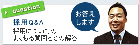 �̗pQ��A