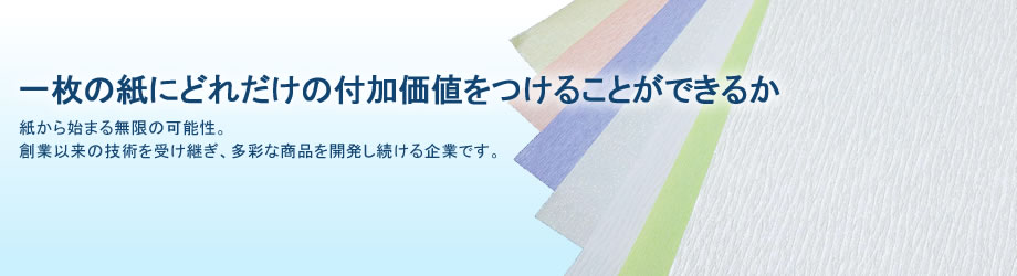 �ꖇ�̎��ɂǂꂾ���̕t�����l�����邱�Ƃ��ł��邩