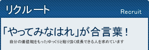 ���N���[�g