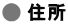 事業内容